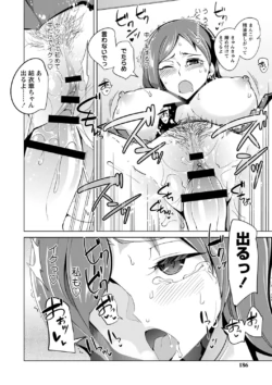 Page 187