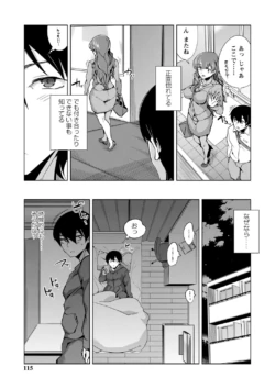 Page 116