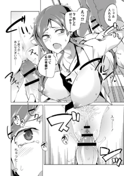 Page 183
