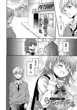 Page 156