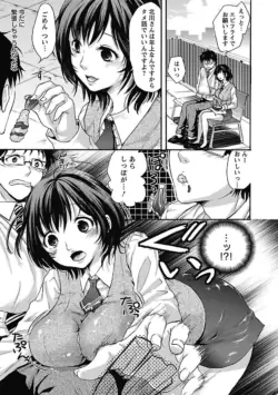 Page 117