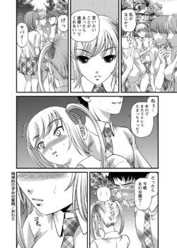 Page 207