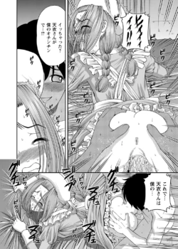 Page 245