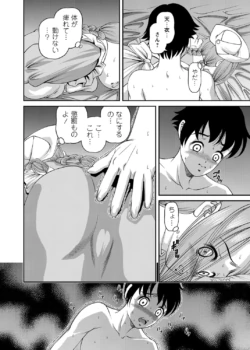 Page 237