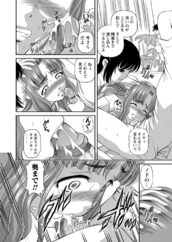 Page 271