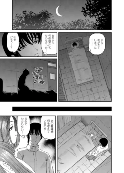 Page 218