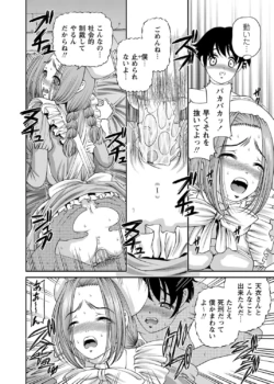 Page 241