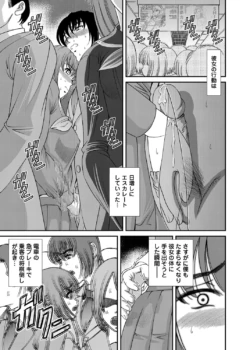 Page 216