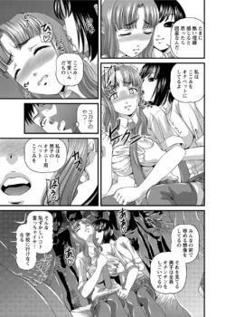 Page 252