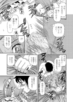 Page 242