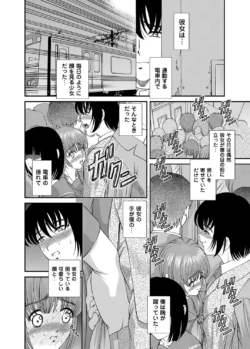 Page 213