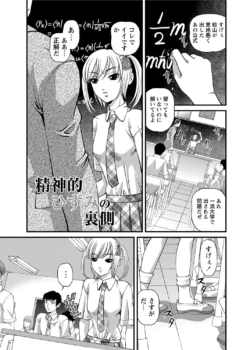 Page 192