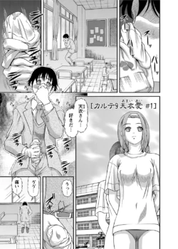 Page 228