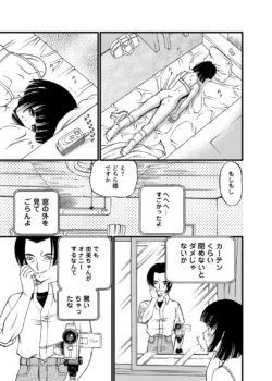 Page 162