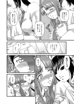 Page 251