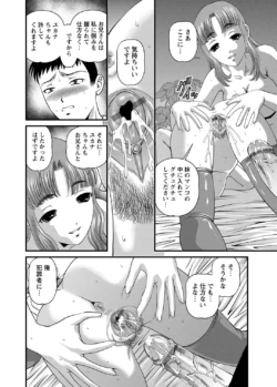 Page 291