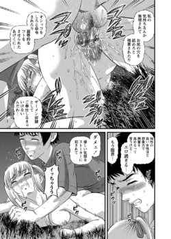 Page 204