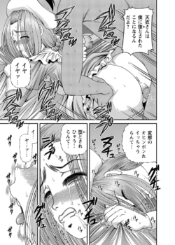 Page 244