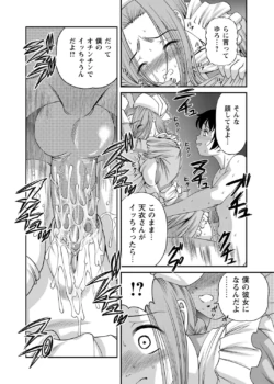 Page 243