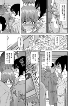 Page 214