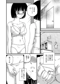 Page 159