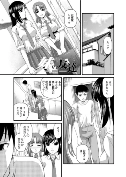Page 248