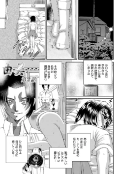 Page 176