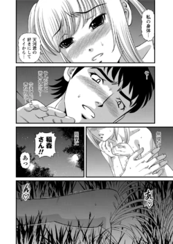 Page 199