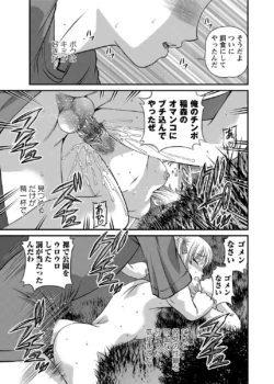 Page 202