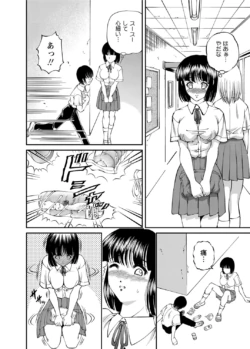 Page 181