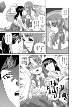 Page 250