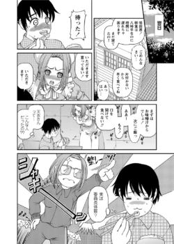 Page 231