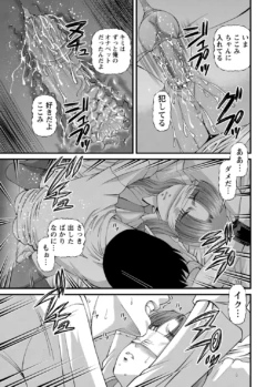 Page 260