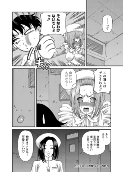 Page 247