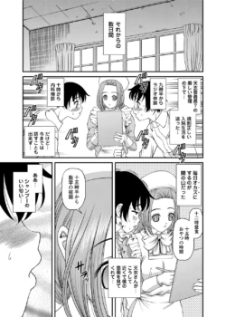 Page 232