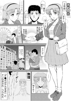 Page 83