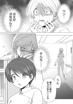 Page 133