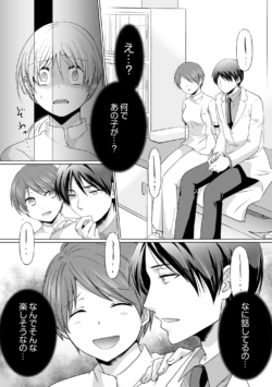 Page 131