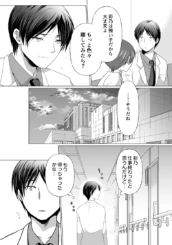 Page 135