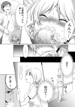 Page 130