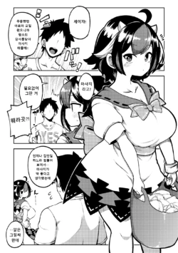 [Himajin no Izu] Massage Sare Yome Seija | 마사지 받는 새댁 세이자 (Touhou Project) [Korean]