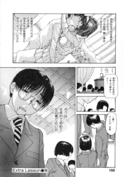 Page 198