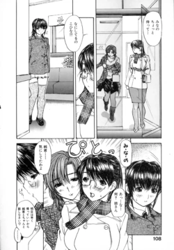 Page 108