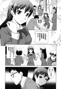 Page 193