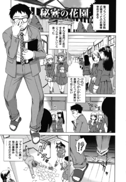 Page 191