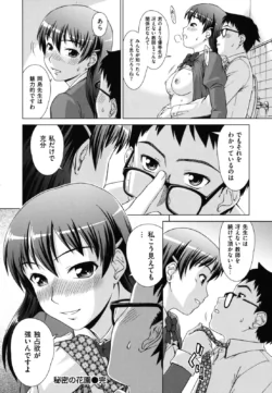 Page 206