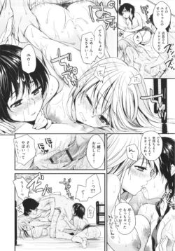 Page 194