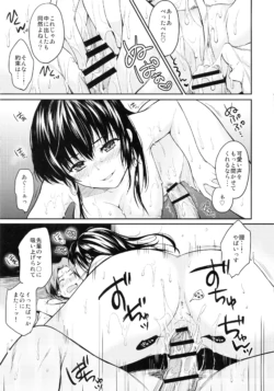 Page 222