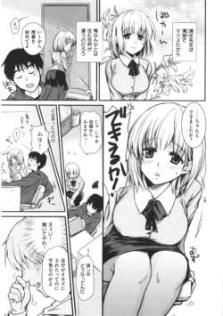 Page 199