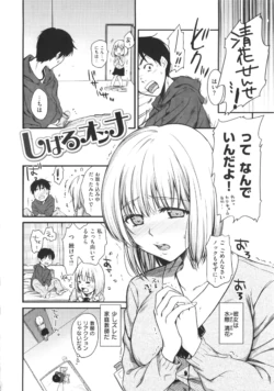 Page 198